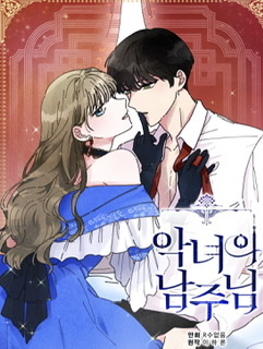 29245452 4792 46ad 869f C22c8b124259jpeg — isekai manhwa option 7