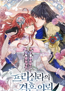 2b039d97 C645 48cb Ac88 711e4a2feeb9jpeg — isekai manhwa option 8