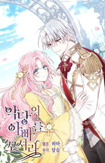 3037318a 6b52 433c B07d D192e99adeecjpeg — isekai manhwa option 9