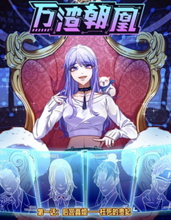 355b81c8 1f85 4b39 9c20 Ad4cde40676djpeg — isekai manhwa option 10