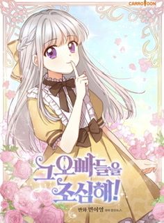 3ad17c6f 6abe 4446 95c3 Cf4205fcbb66jpeg — isekai manhwa option 12