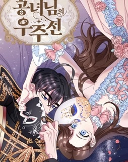 43bef06b 9e62 4868 Bbd7 27f1763942e5jpeg — isekai manhwa option 13