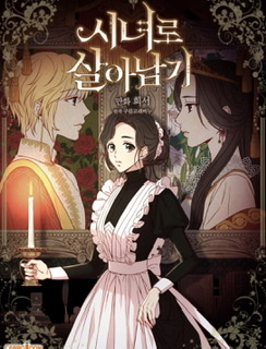 4ed706a2 3bd6 4425 Bb6d 6c0b18682ba1jpeg — isekai manhwa option 15