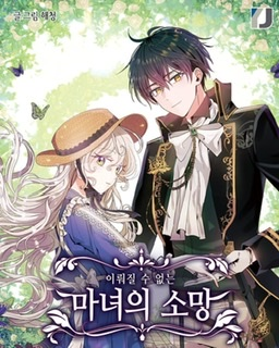 6deba14a 5081 4eb8 Bc5e 2391cc4df45ajpeg — isekai manhwa option 21