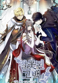 7c66d366 C8e6 4643 8d65 A05d9167c352jpeg — isekai manhwa option 26