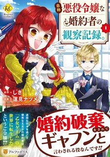 895c9131 4c6f 40f9 8aa2 Af35951875ccjpeg — isekai manhwa option 29