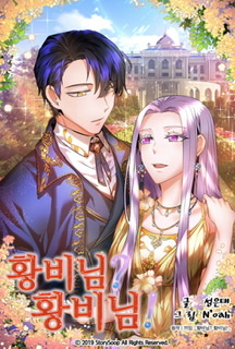 9184b20b Bfc8 4919 9a68 E5a7c358101ejpeg — isekai manhwa option 32