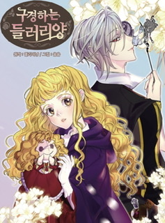 9da7aec9 7e68 4c56 844f 9e5bf042091ajpeg — isekai manhwa option 36