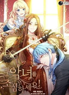 9f9dcfee 00f9 457a 8f80 Dd2cb0adb84fjpeg — isekai manhwa option 38