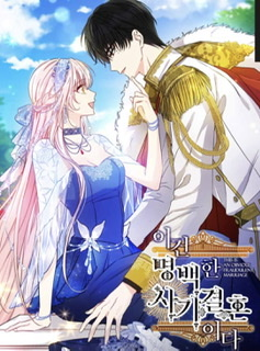 A0631b49 0137 4fd9 B67b 2b968886a6fajpeg — isekai manhwa option 39