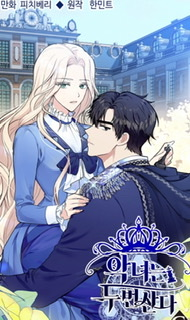 A3360e38 Ee67 477c 9200 A157632916b7jpeg — isekai manhwa option 41