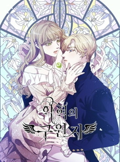 A7c511c7 D99b 4b1f 9281 106bdd17b212jpeg — isekai manhwa option 43