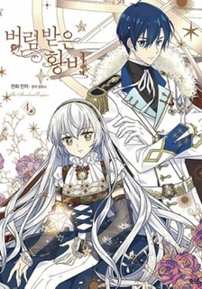 B0af9d20 Ccd4 4d34 A95e 1ce91bc37dedjpeg — isekai manhwa option 45