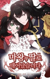 B486a2af 4a37 4644 Ac3a 26c6f7ab247cjpeg — isekai manhwa option 46