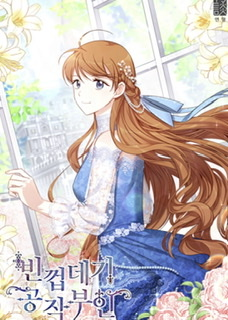 Be8381c6 0c47 4ec0 871f 0aa912b1185fjpeg — isekai manhwa option 51