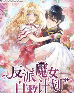C9de3179 25da 4403 9e87 F629d0c74375jpeg — isekai manhwa option 53