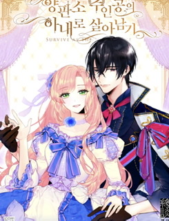 Cd7fdc05 51f0 4bd1 817c F8380918c369jpeg — isekai manhwa option 54