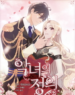 Dbea11d2 A1b8 44bc 964b E48ce021ca13jpeg — isekai manhwa option 55