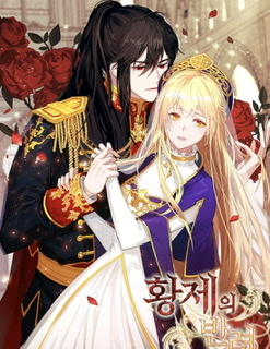 De156035 E6fa 45aa Bb74 7c851d3b3308jpeg — isekai manhwa option 56
