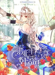 F3a19f93 0b91 489f B7cf 68453458da1cjpeg — isekai manhwa option 58