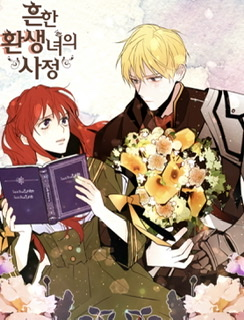 F929d0cd B11c 4c2f A2a1 4910c0b8272fjpeg — isekai manhwa option 59