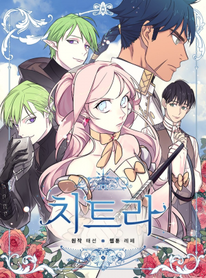35251jpeg — isekai webtoons option 1