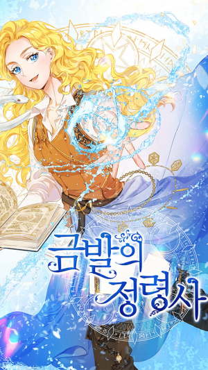 925725252066015907668351505902373921357824njpg — isekai webtoons option 4