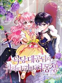 Rrohyykha8hlwy3u7khm8ei5jazfldjvou0risacwmdvnanjpeg — isekai webtoons option 97
