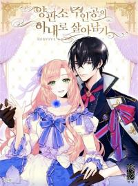 Rrohyykha8hlwy3u7khm8ei5jazfmaatou0mlodcwmdvnanjpeg — isekai webtoons option 101