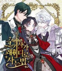 Rrohyykha8hlwy3u7khm8ei5jazfmfihow2nlmgcwmdvnanjpeg — isekai webtoons option 106