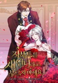 Rrohyykha8hnljfbmmw4ewjayjh5nzol5qei Uqsbztu7crq7rjijbwdz6j2aakqb5xfxaexv9ddhgaugedm Twfwhxhx8kgcy0qxjpg — isekai webtoons option 117
