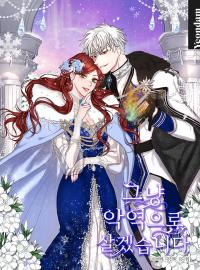 Rrohyykha8hpjuil1jmivebv1aazr5ksoatregdcay0x3bua9iuypycw266wpyqkgn7xtcfhbae69tjpeg — isekai webtoons option 139