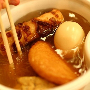 Odenjpg — Japanese Food except sushi option 14
