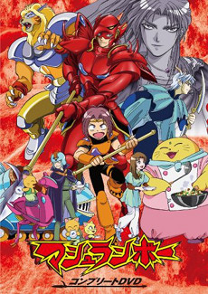 Mushrambodvdcompletecollectionjpg — Jetix Tier list option 27
