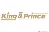 King And Prince Logopng — Johnny's Entertainment J-Pop Idol Groups option 7