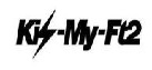 Kisumai Logo 2jpg — Johnny's Entertainment J-Pop Idol Groups option 8