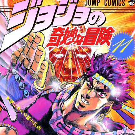 All 9 JoJo's Bizarre Adventure Parts Ranked From Worst to Best