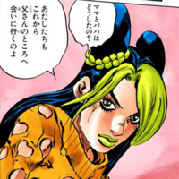 6 Irene Kujopng — JoJo's Bizarre Adventure Characters (Parts 1-7) option 154