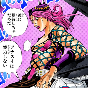 6 Narciso Anasuipng — JoJo's Bizarre Adventure Characters (Parts 1-7) option 163