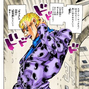 6 Sports Maxxjpg — JoJo's Bizarre Adventure Characters (Parts 1-7) option 167