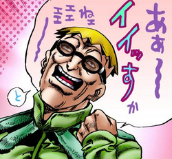 7 Steven Steelpng — JoJo's Bizarre Adventure Characters (Parts 1-7) option 206