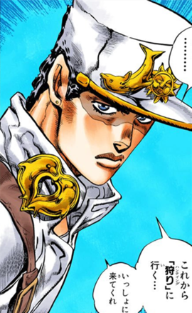 Diu325jotaroportraitpng — JoJo's Bizarre Drip option 37