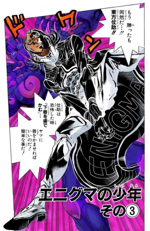 Terijpg — JoJo's Bizarre Drip option 155