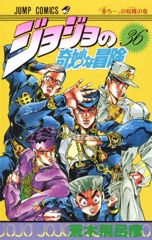 10 Best Jojo's Bizarre Adventure Manga Covers, Ranked
