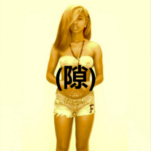 Rep 1png — jpegmafia songs option 199