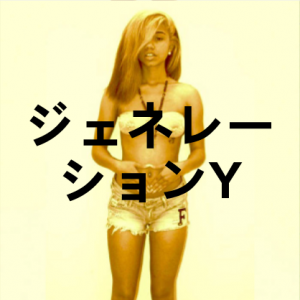 Rep 2png — jpegmafia songs option 200