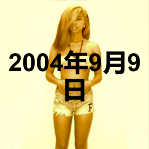 Rep 3 2png — jpegmafia songs option 202