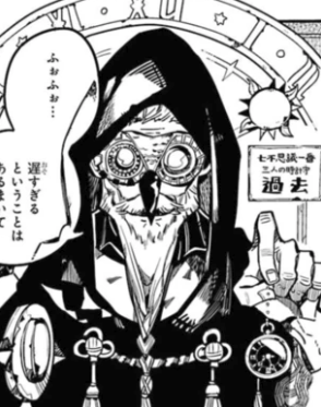 Screen Shot 2020 02 17 At 91433 Ampng — jshk tbhk characters!!! option 16