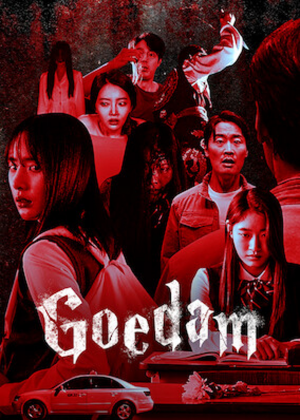 0301829jpg — K-Drama option 1