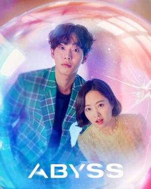 Abyssjpg — K-Drama option 14